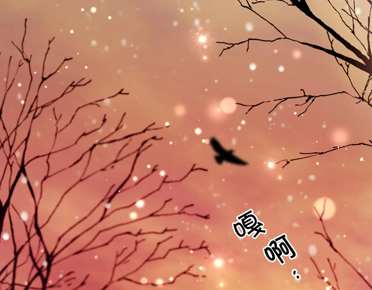 第103话 怂恿 第141页
