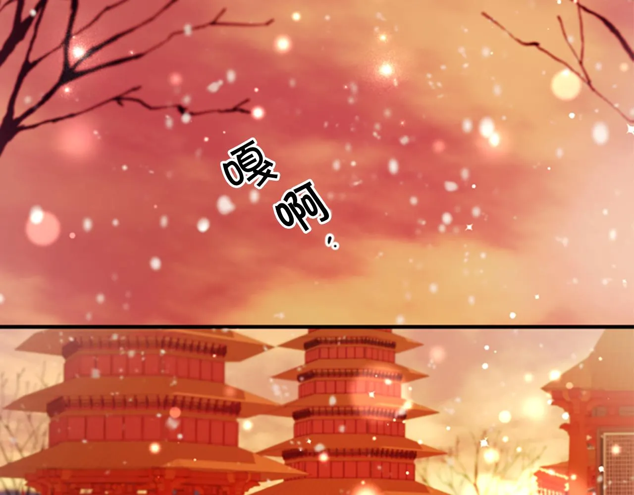 第103话 怂恿 第142页