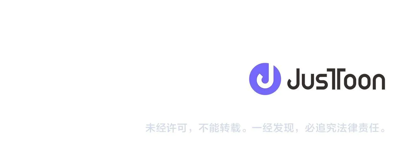 第103话 怂恿 第154页