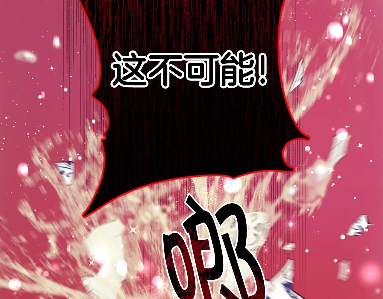 第102话 为她求情 第5页
