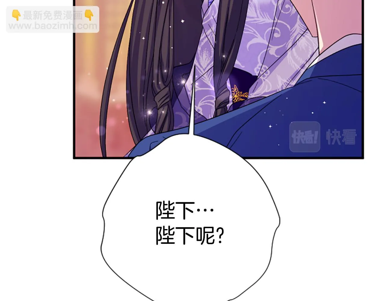 第102话 为她求情 第24页