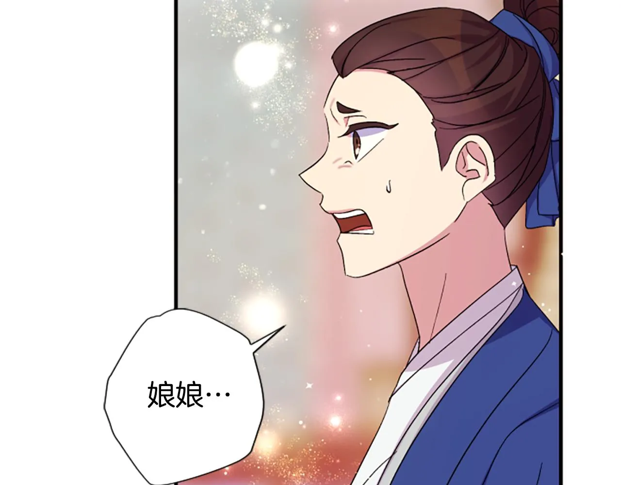 第102话 为她求情 第34页