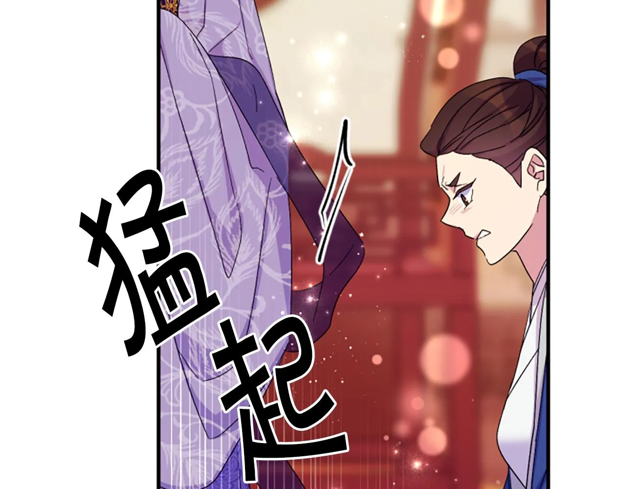 第102话 为她求情 第42页