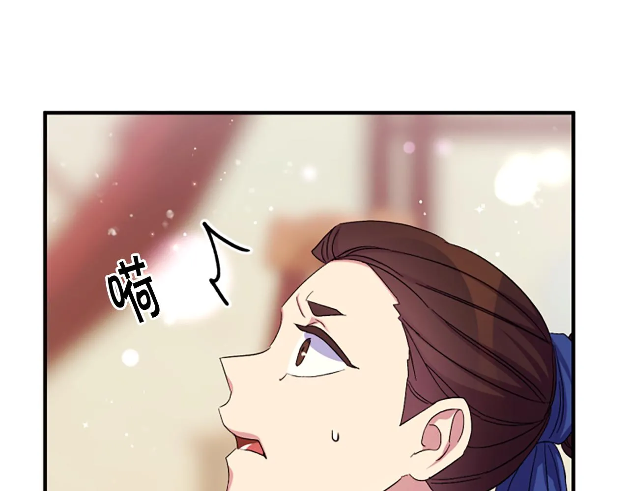 第102话 为她求情 第44页