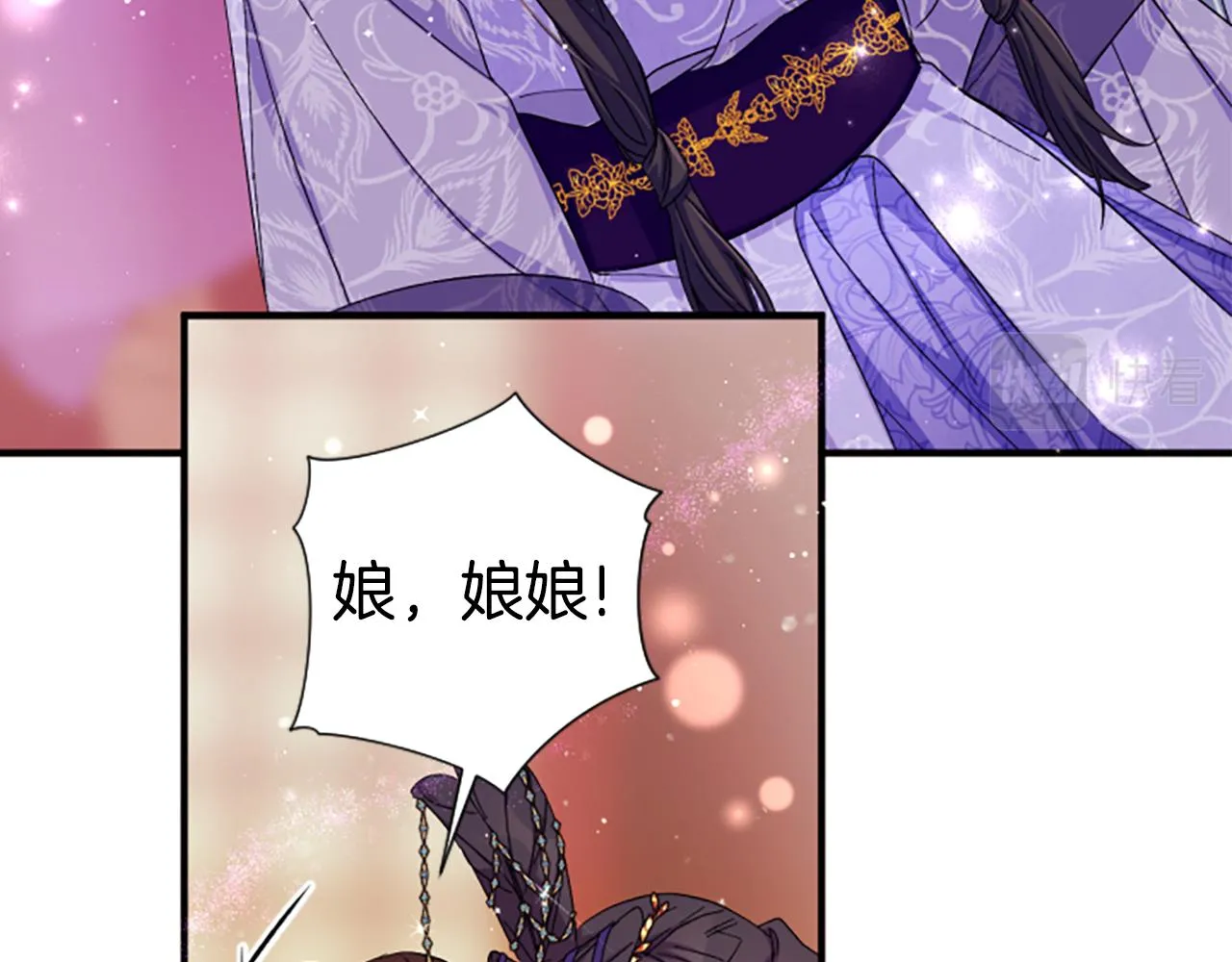 第102话 为她求情 第56页