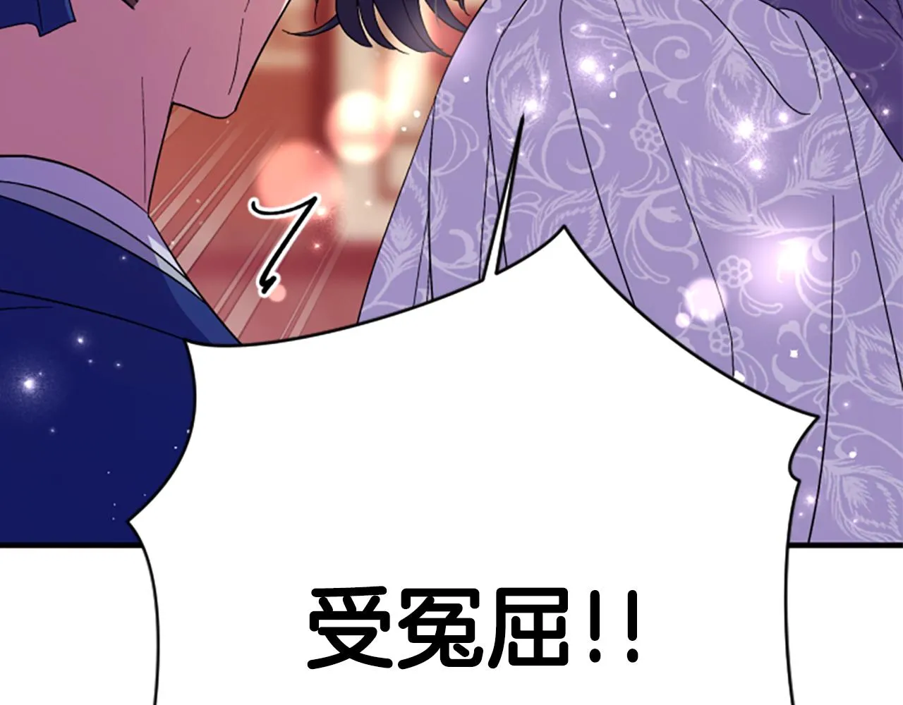 第102话 为她求情 第61页
