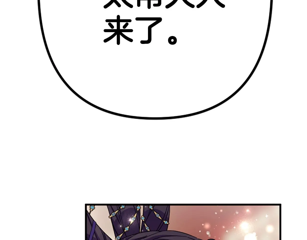 第102话 为她求情 第63页
