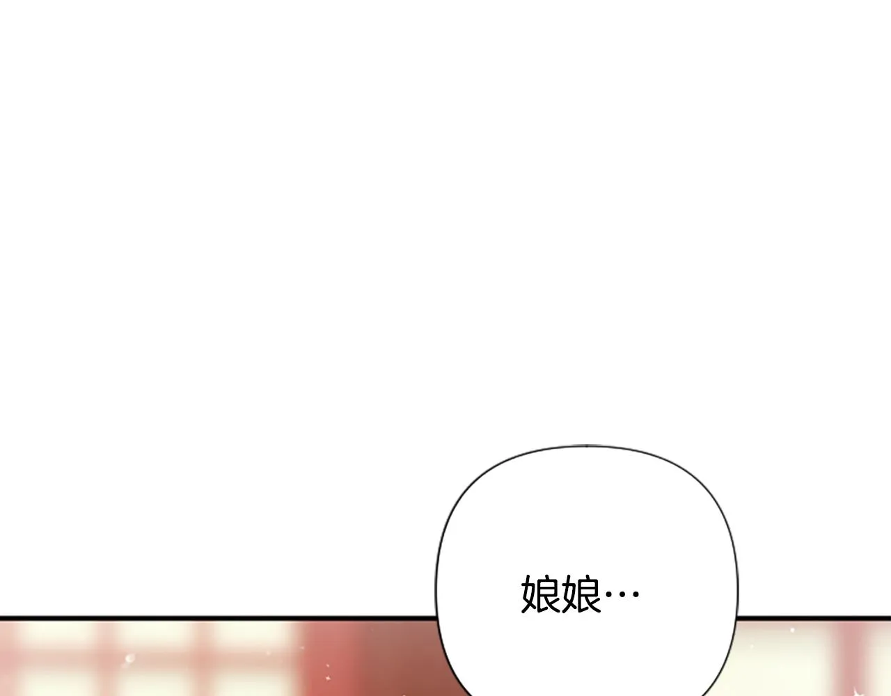 第102话 为她求情 第69页
