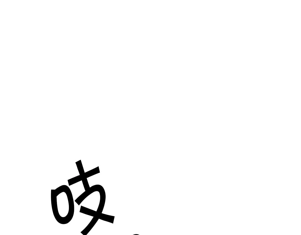 第102话 为她求情 第76页