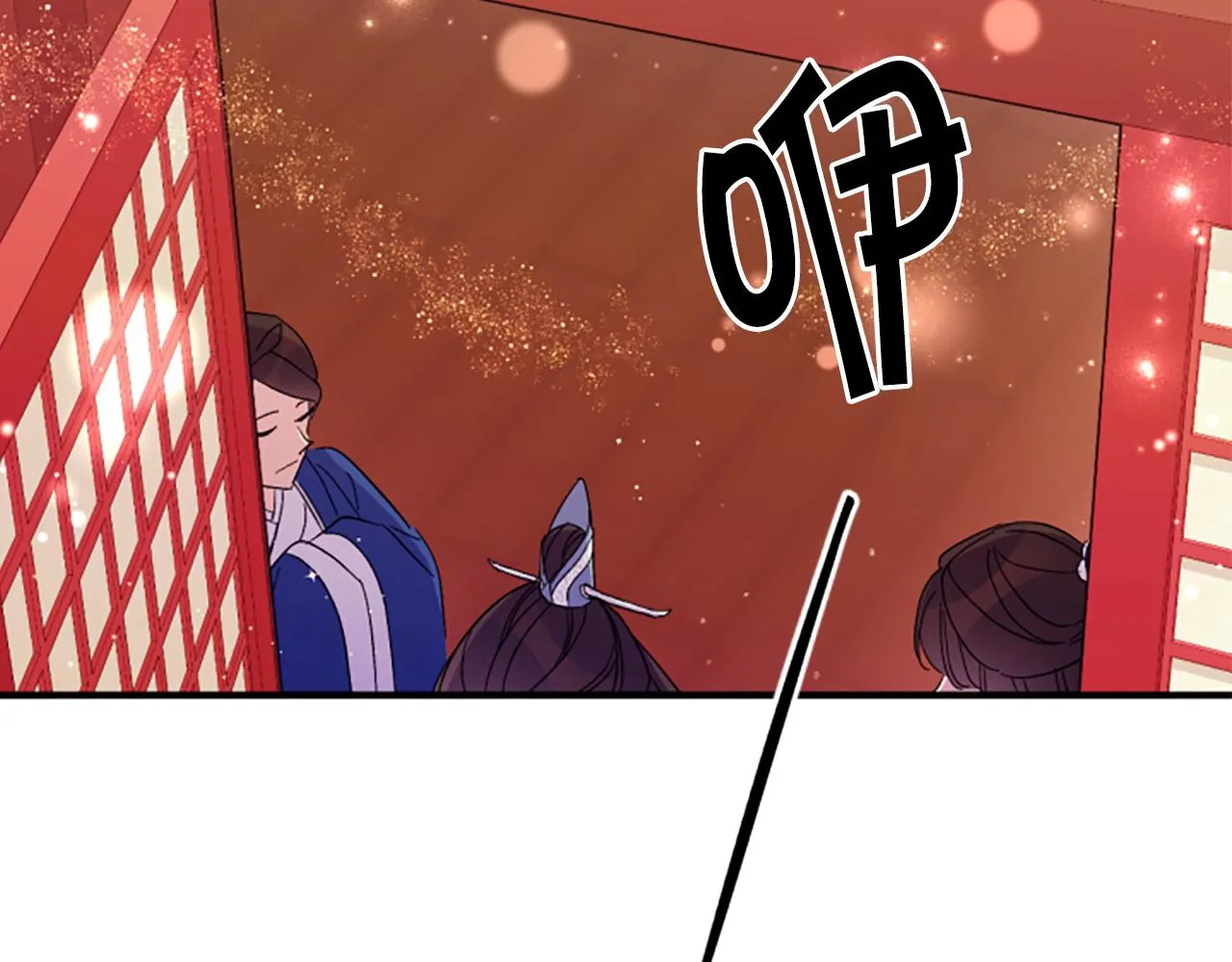 第102话 为她求情 第78页