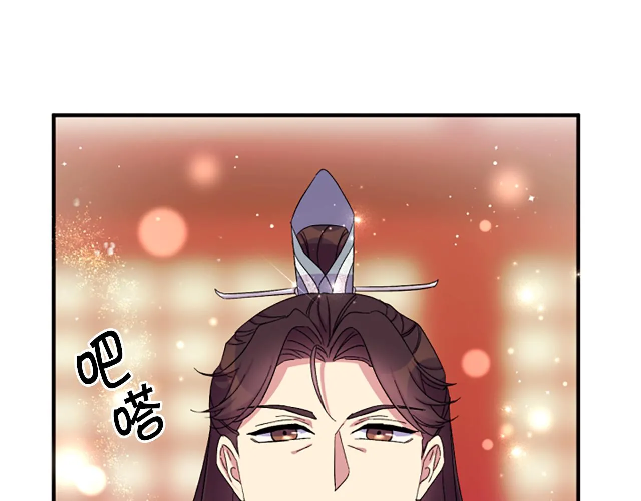 第102话 为她求情 第80页