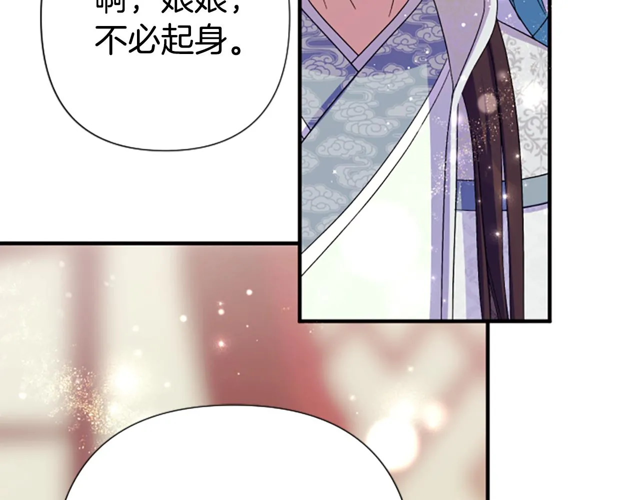 第102话 为她求情 第93页