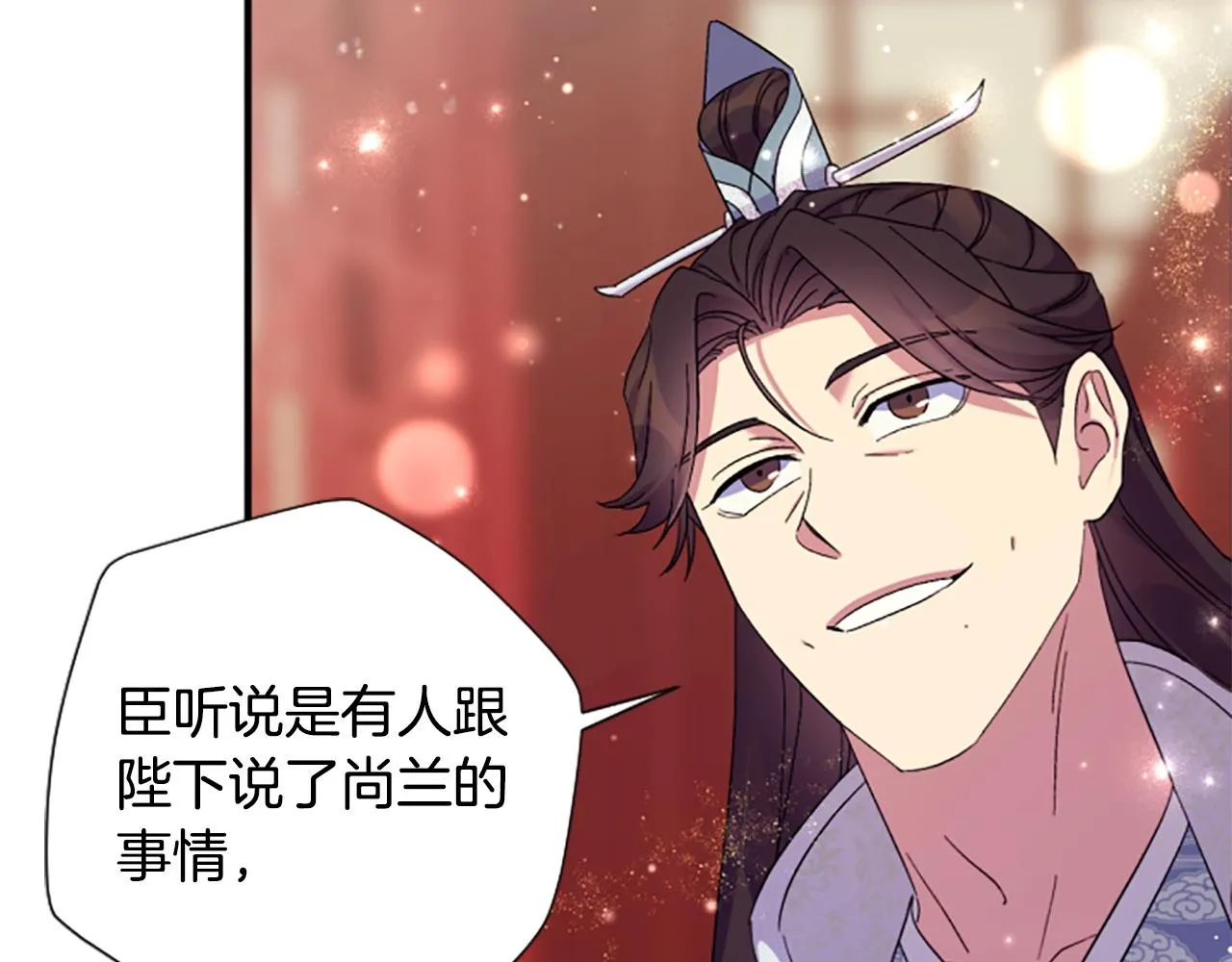 第102话 为她求情 第111页