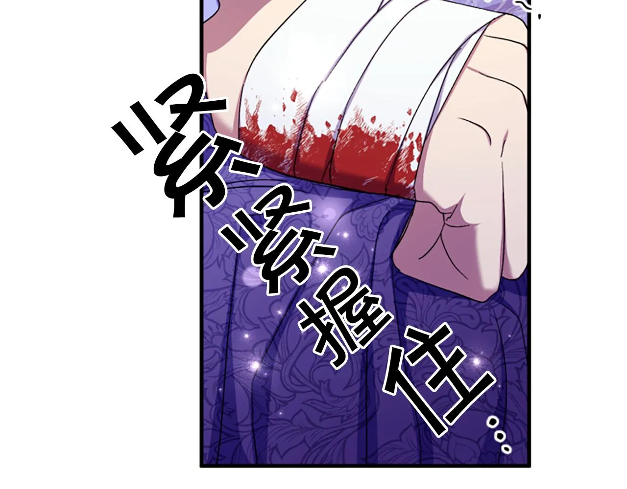 第102话 为她求情 第117页