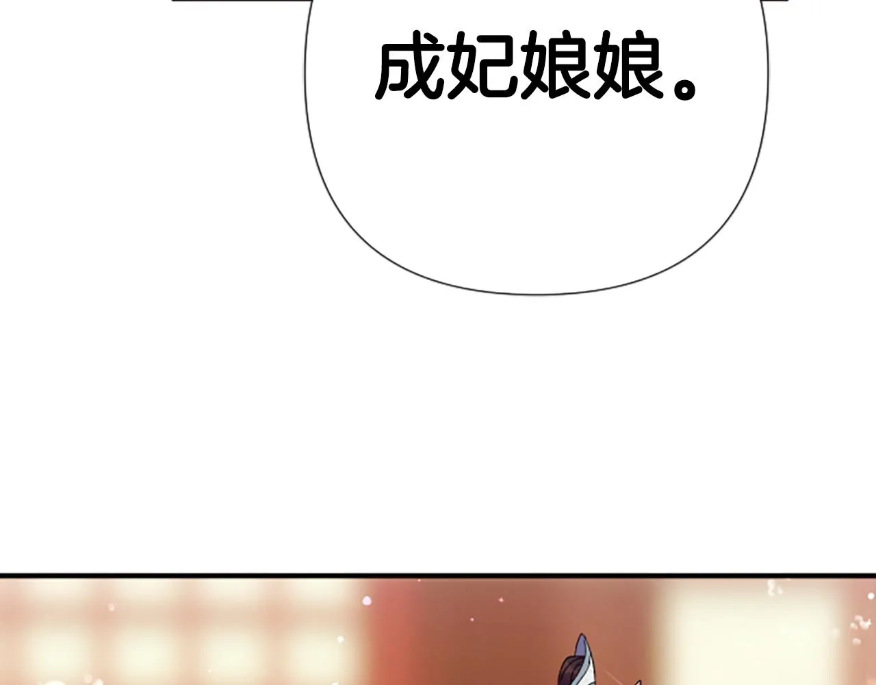 第102话 为她求情 第126页