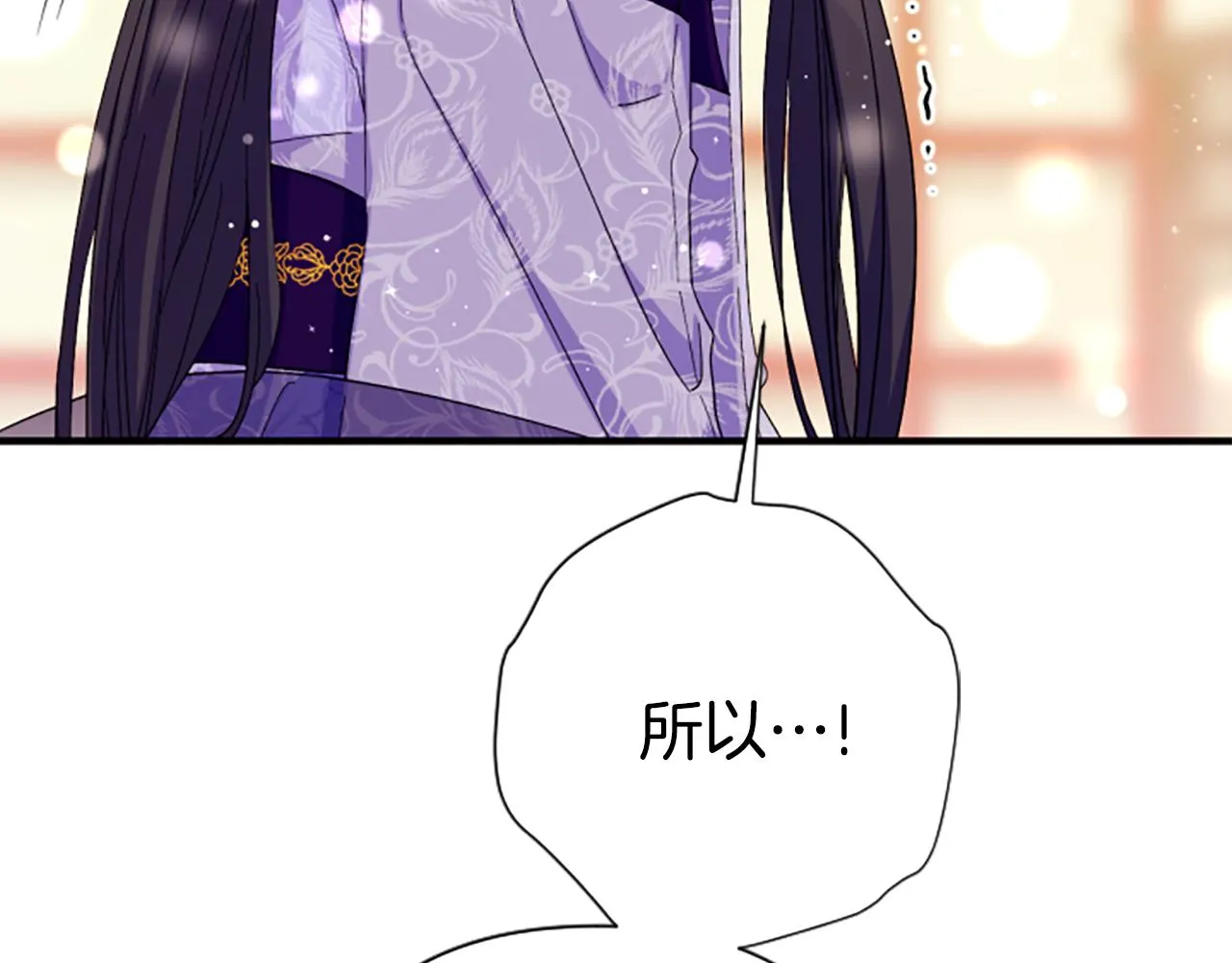 第102话 为她求情 第137页