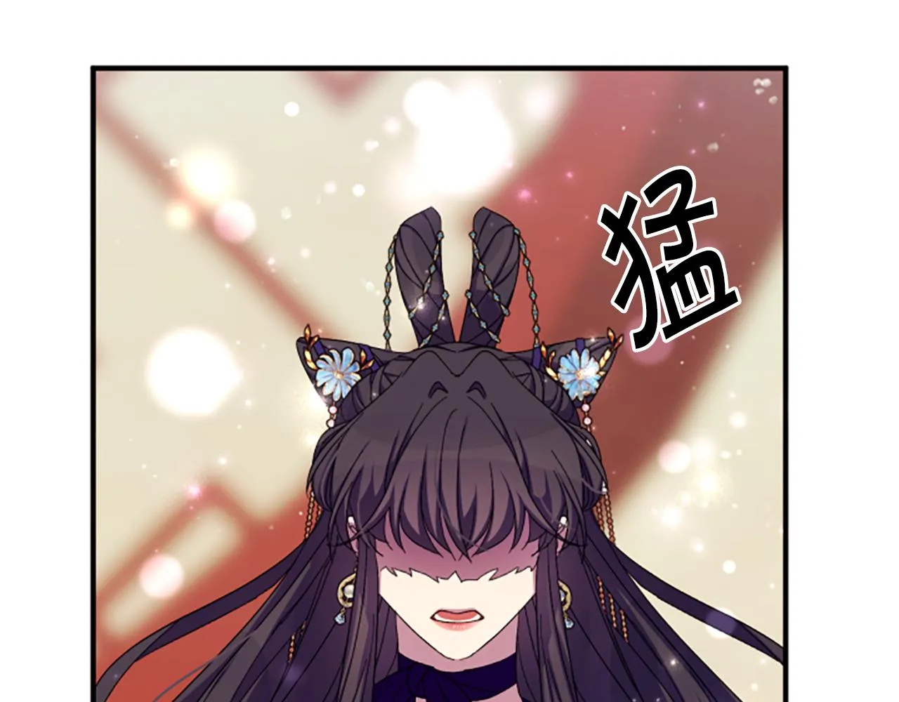 第102话 为她求情 第144页