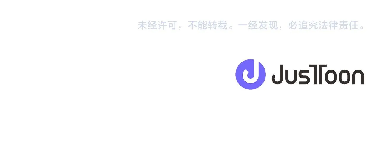 第102话 为她求情 第157页