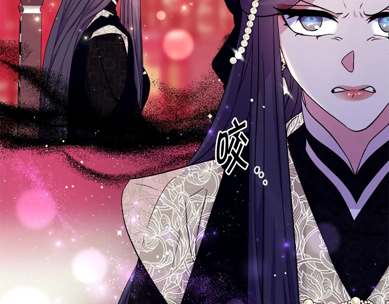 第100话 定罪 第8页