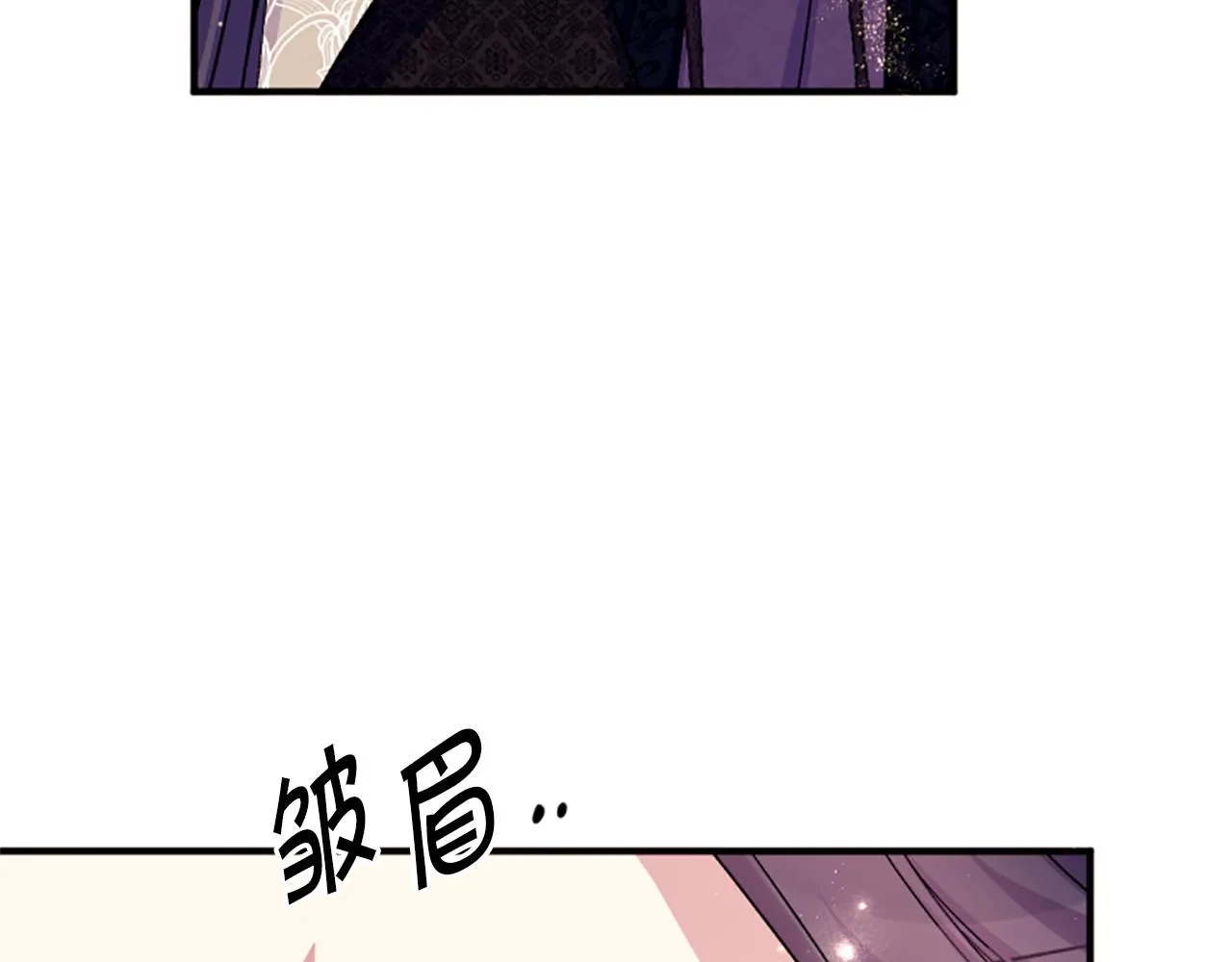 第100话 定罪 第13页