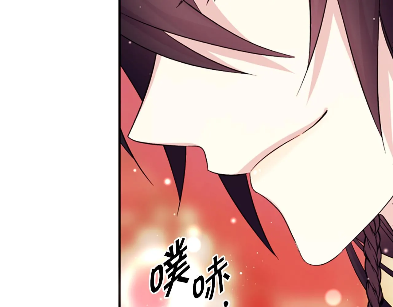 第100话 定罪 第16页