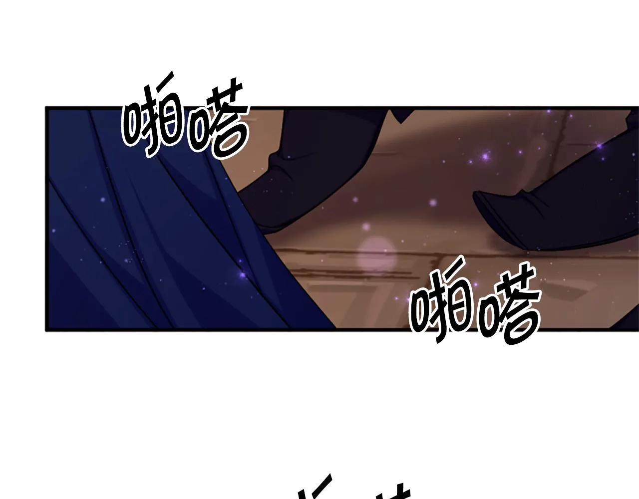 第100话 定罪 第22页