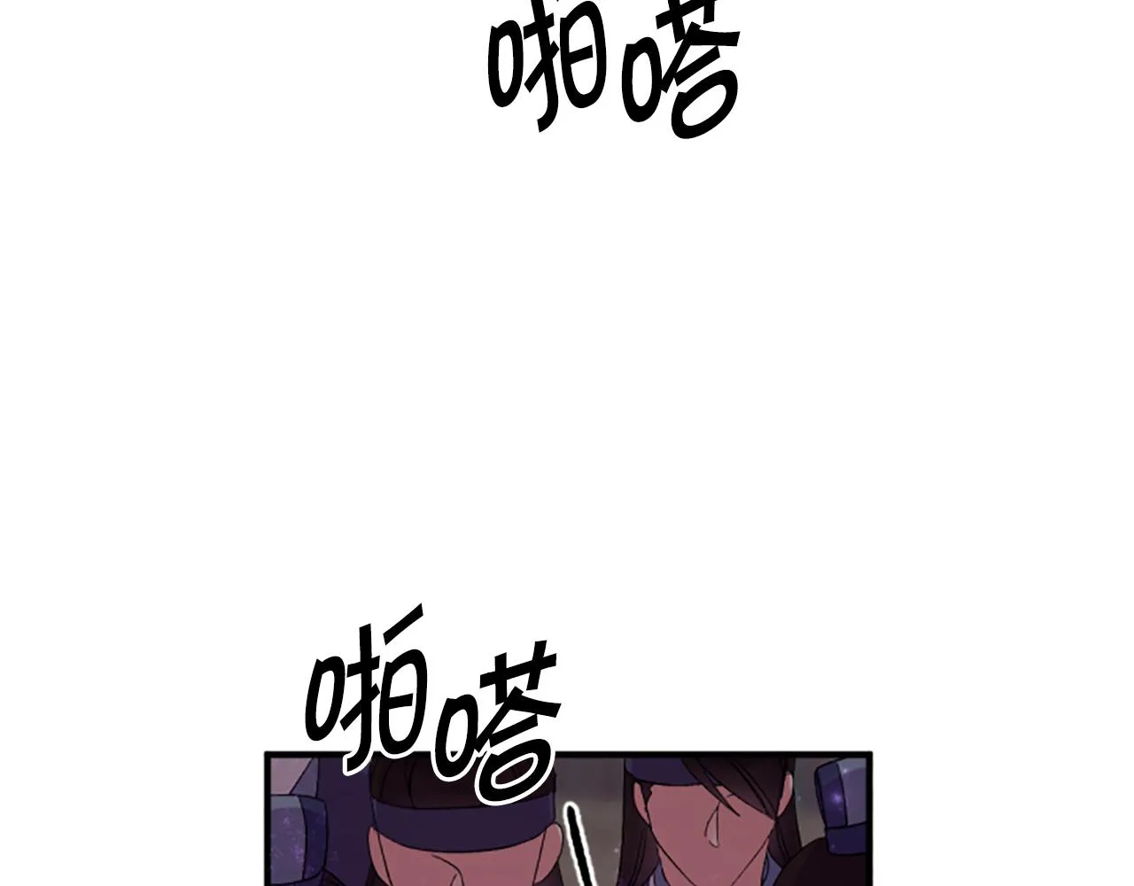 第100话 定罪 第23页