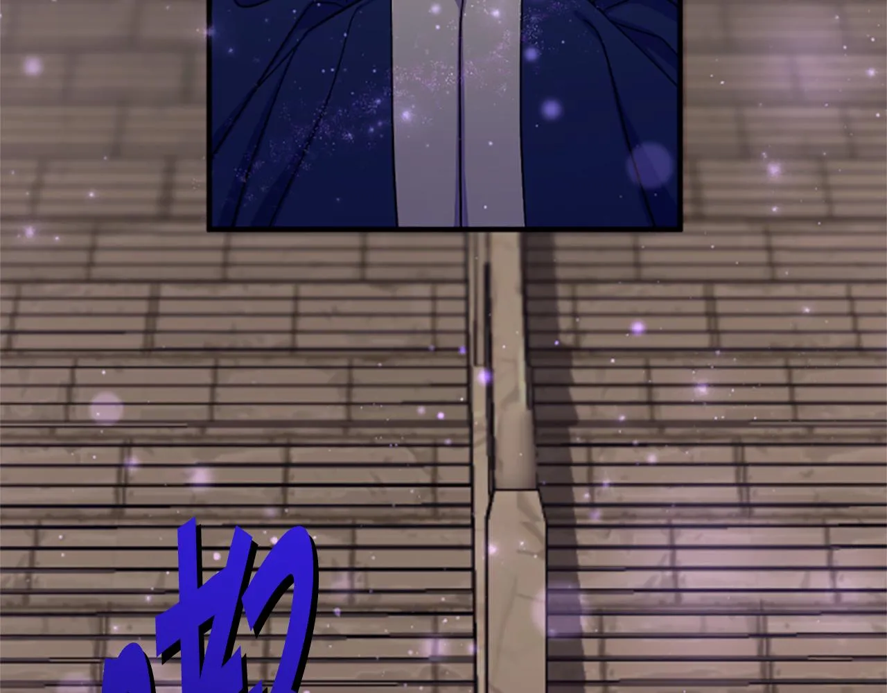 第100话 定罪 第25页