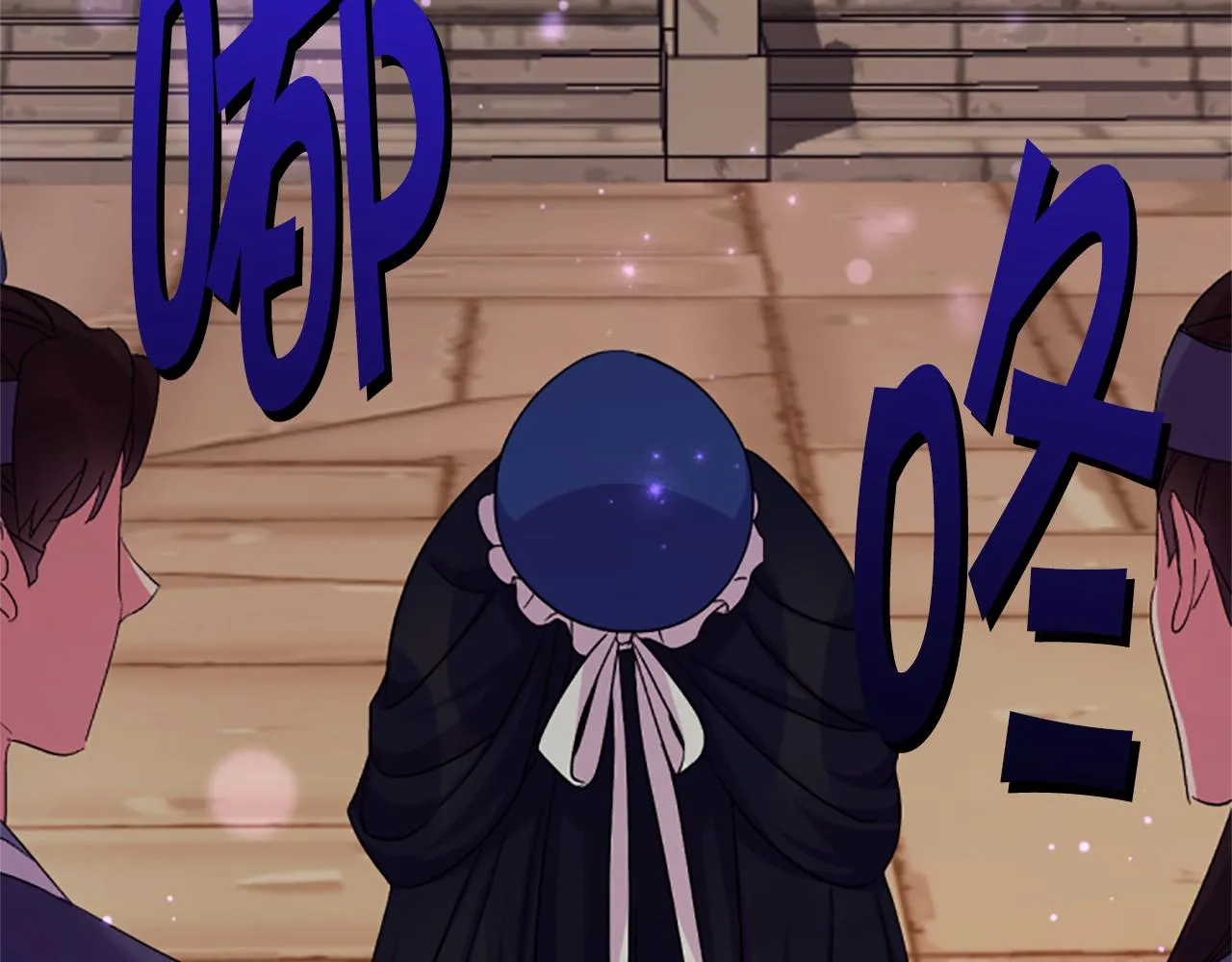 第100话 定罪 第26页