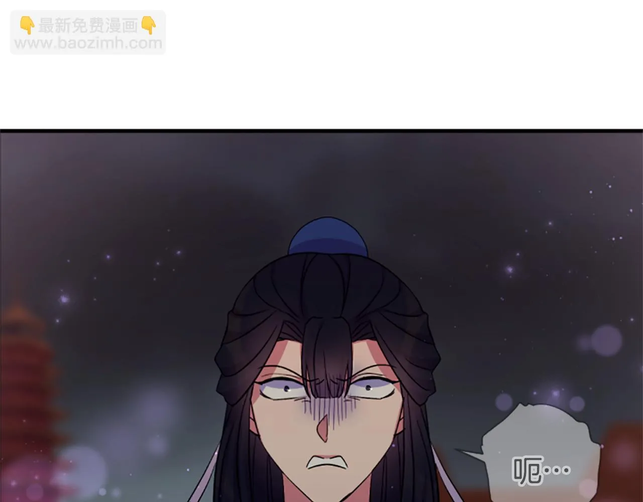 第100话 定罪 第33页