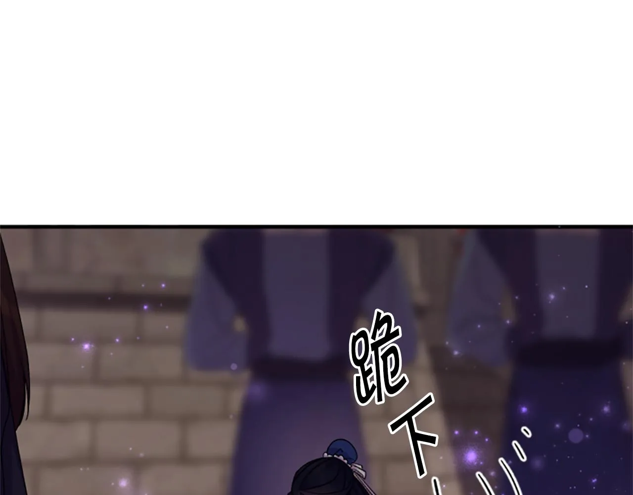 第100话 定罪 第35页