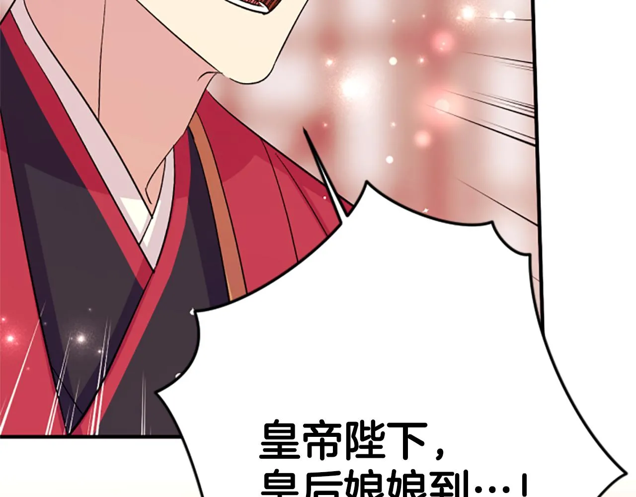 第100话 定罪 第38页