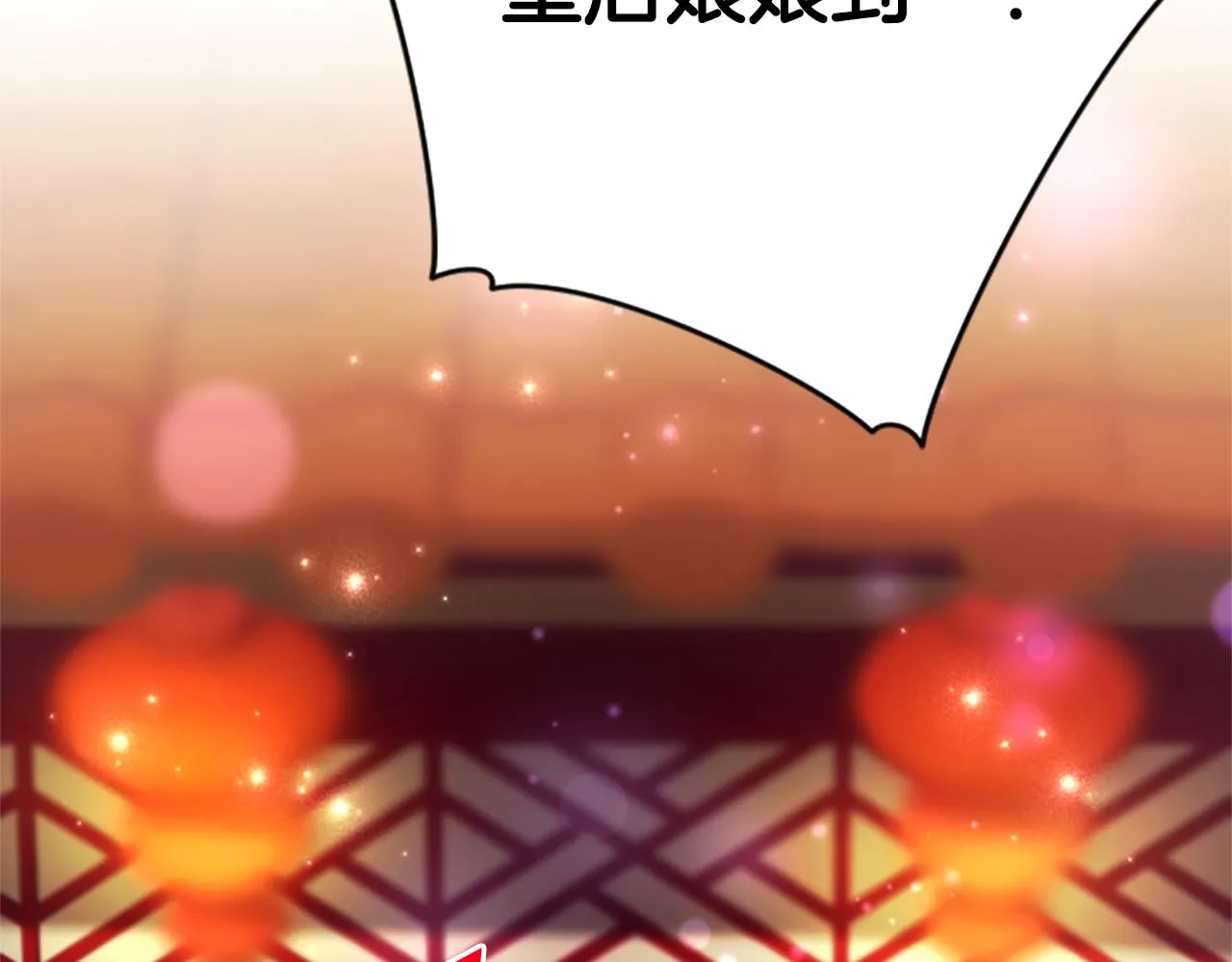 第100话 定罪 第39页