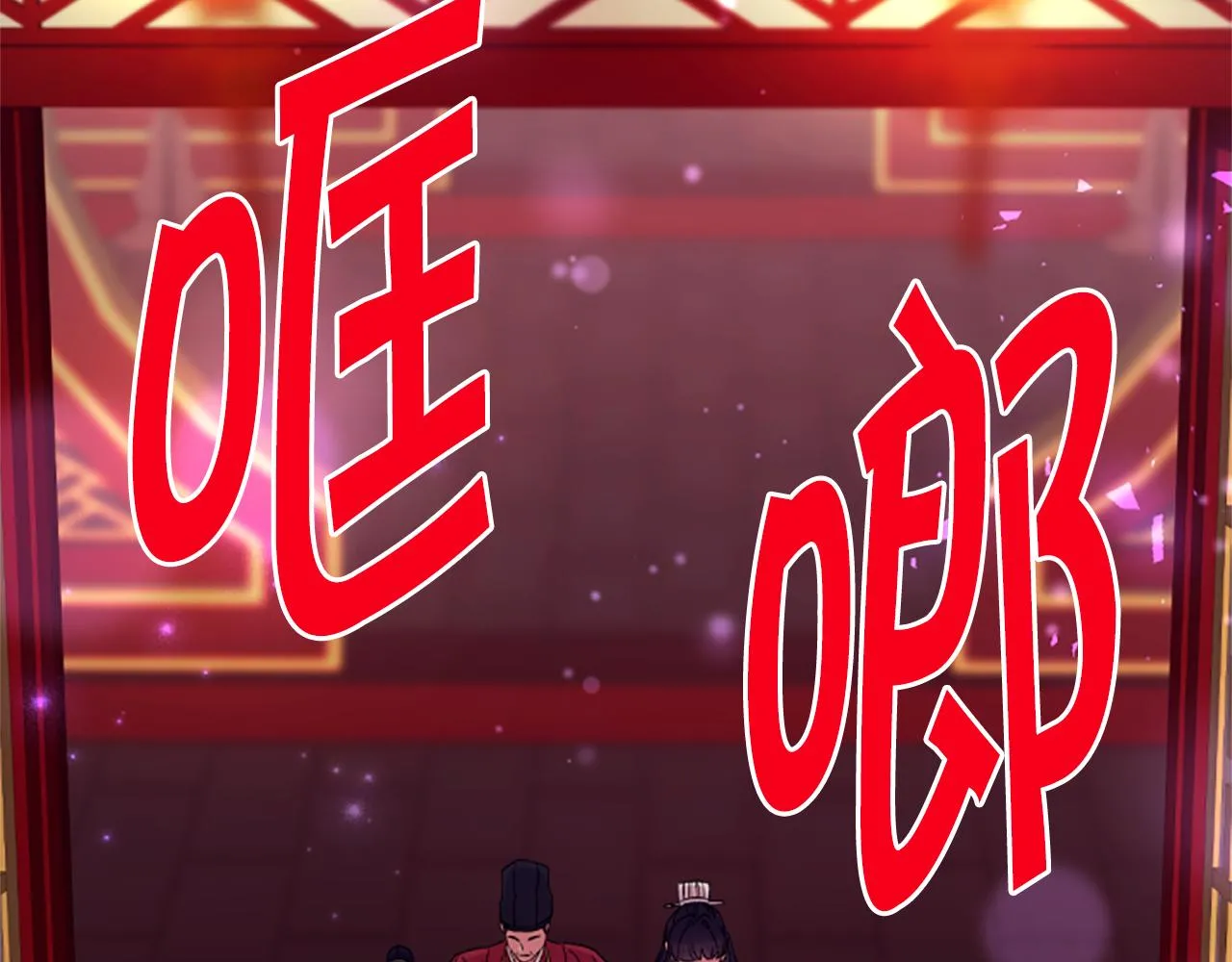 第100话 定罪 第40页