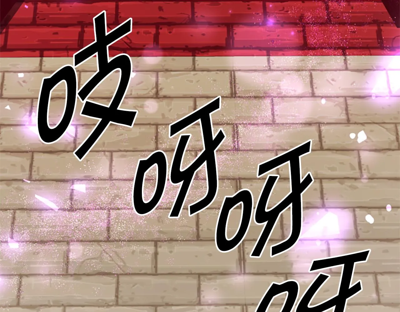 第100话 定罪 第42页