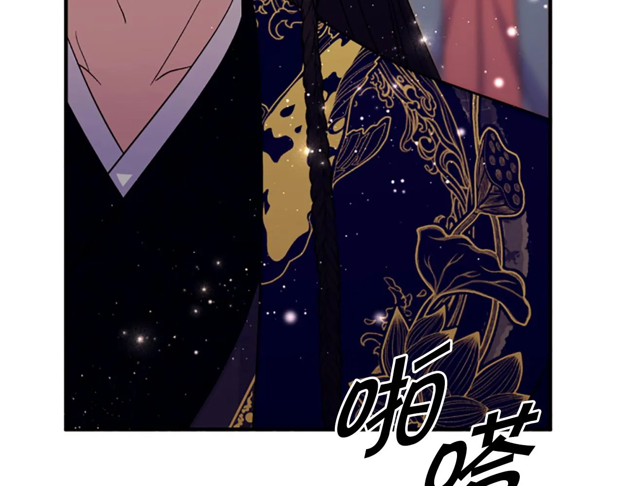 第100话 定罪 第45页