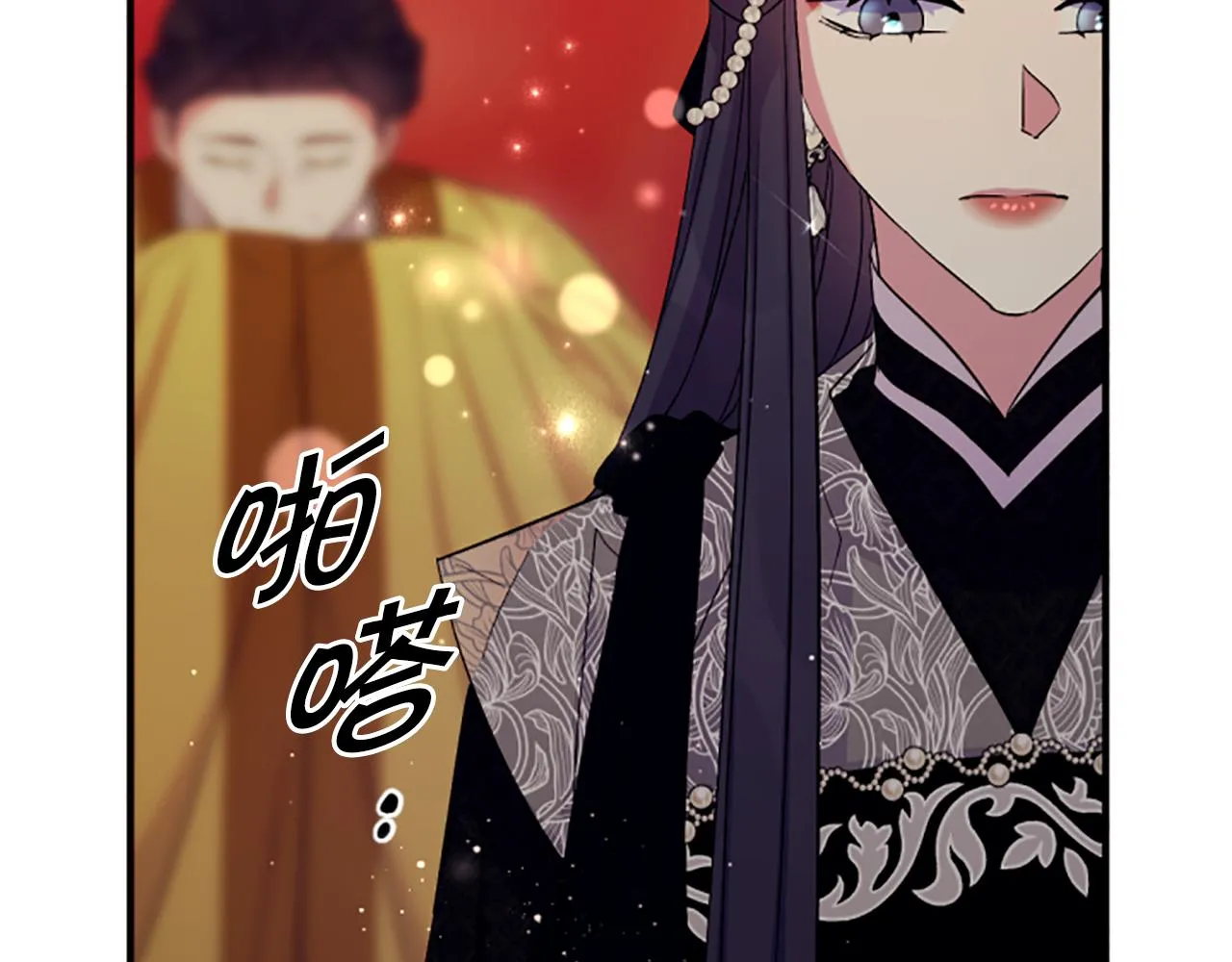 第100话 定罪 第48页