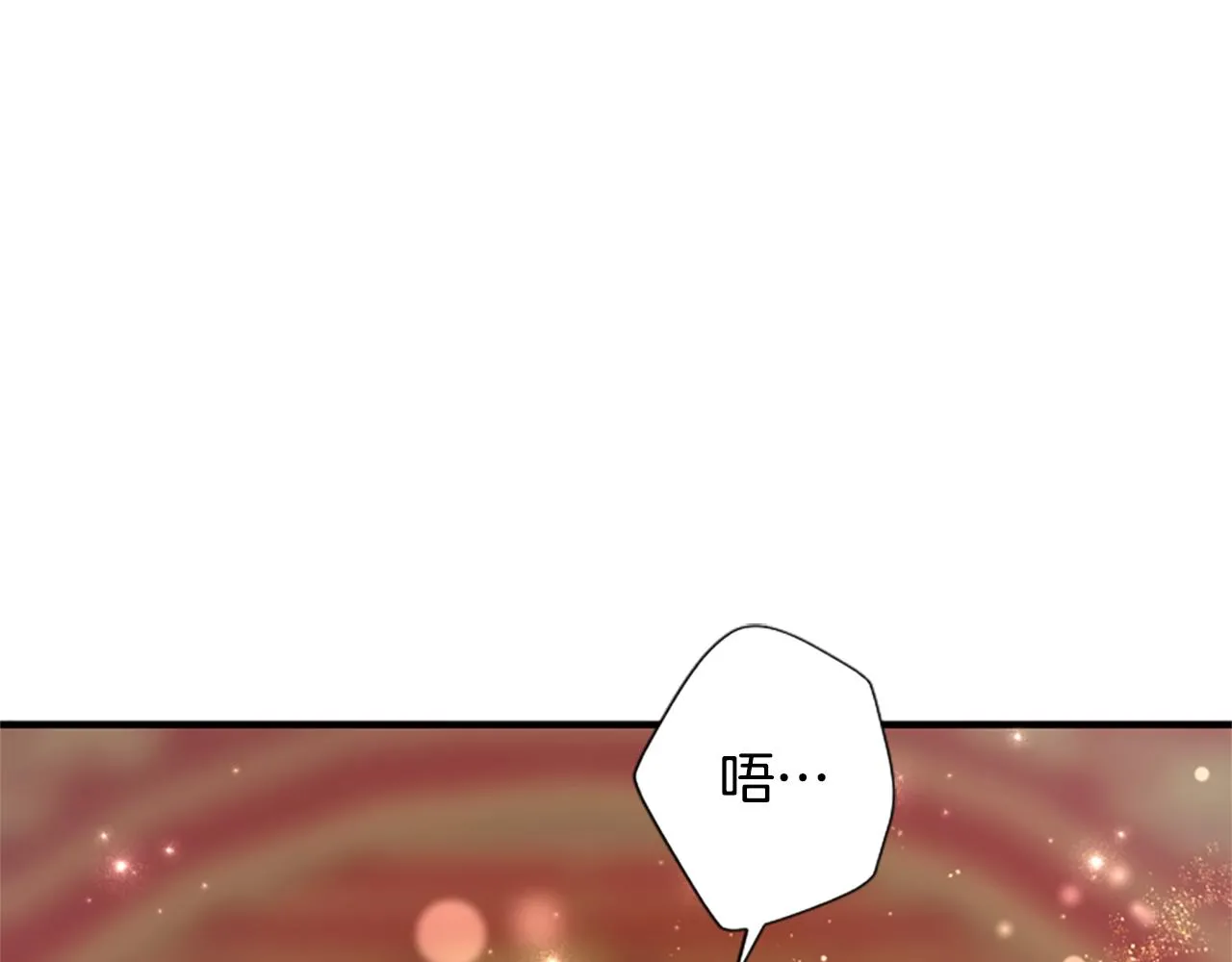 第100话 定罪 第53页