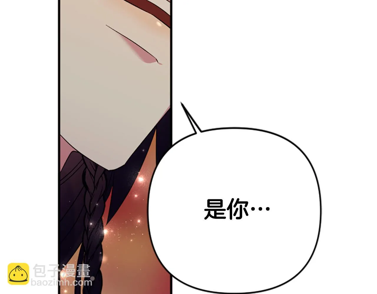 第100话 定罪 第56页