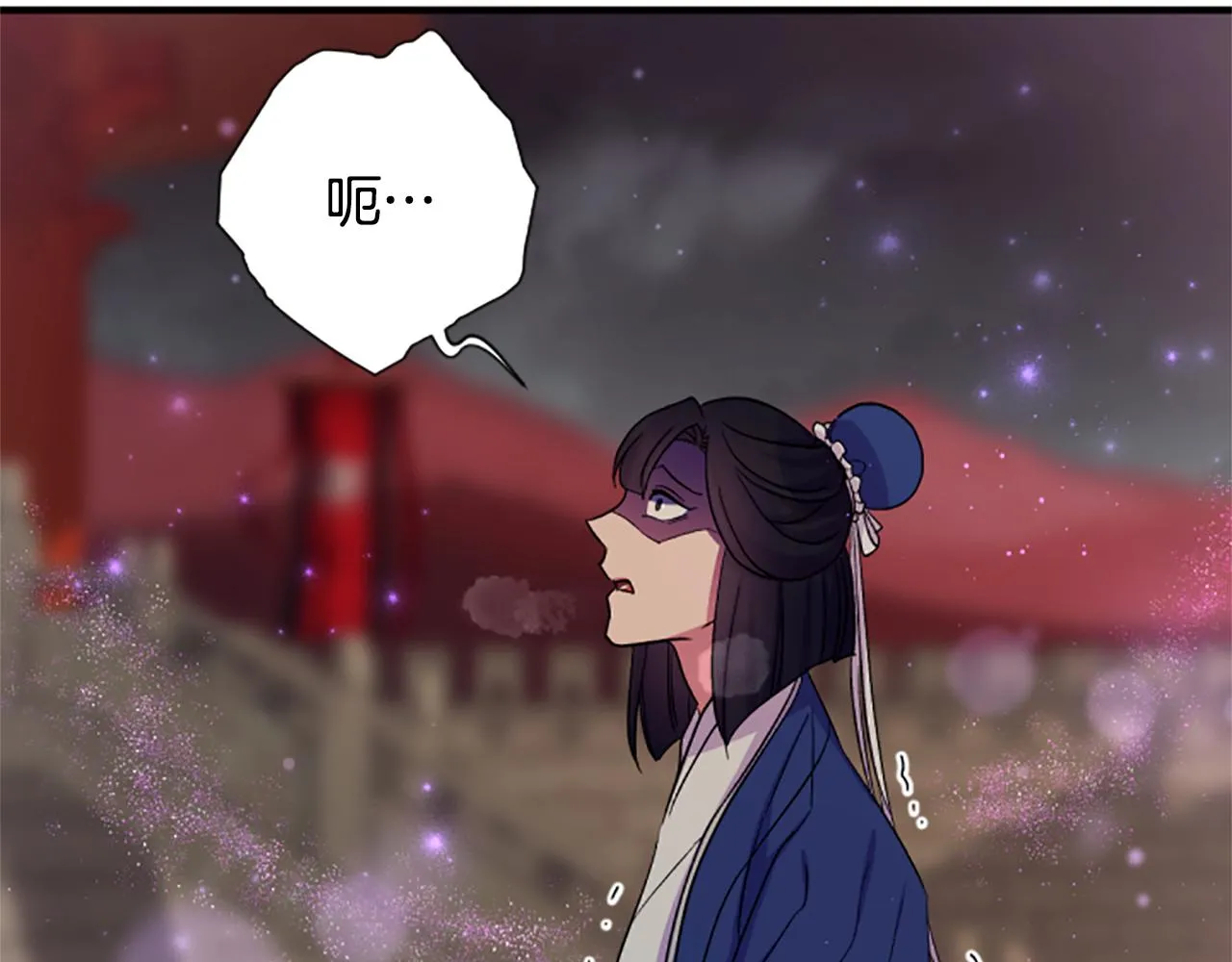 第100话 定罪 第60页