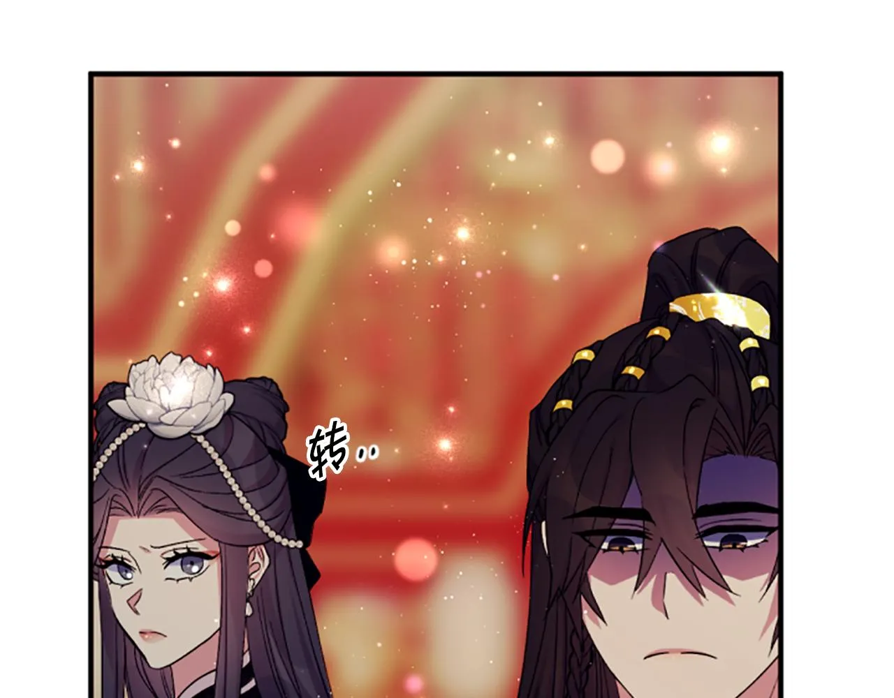 第100话 定罪 第63页