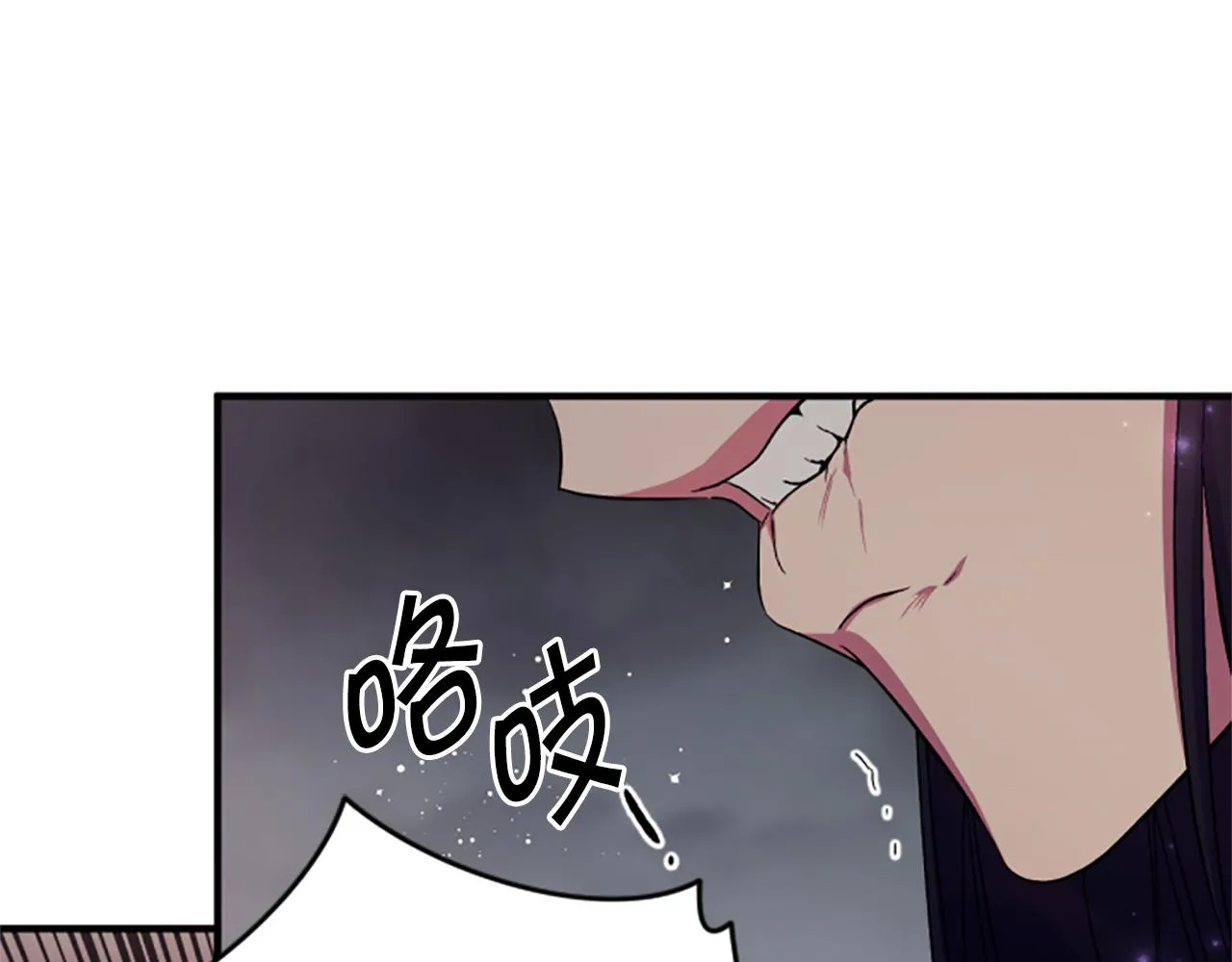 第100话 定罪 第66页
