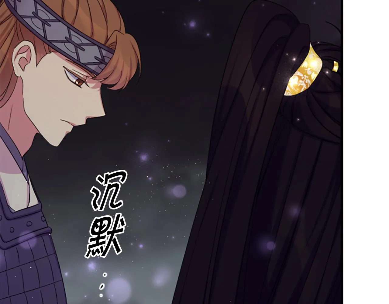 第100话 定罪 第92页