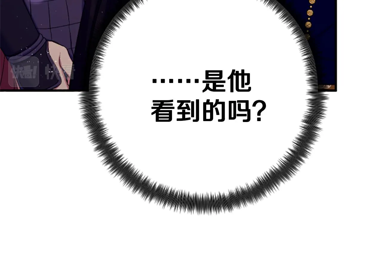 第100话 定罪 第94页