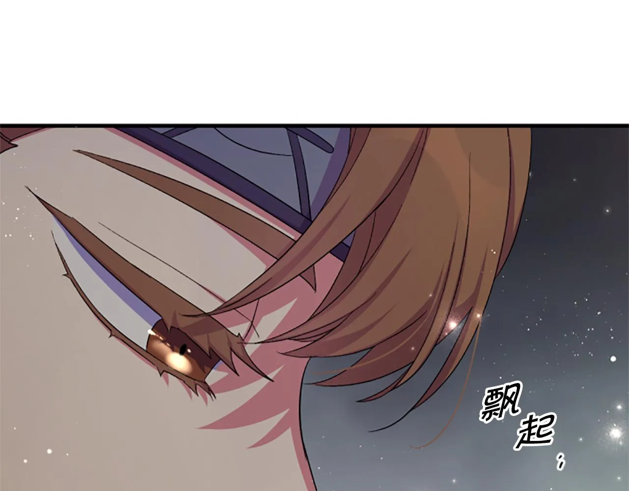 第100话 定罪 第95页