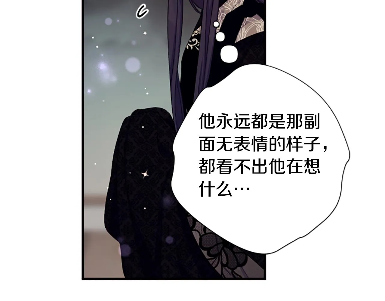 第100话 定罪 第98页