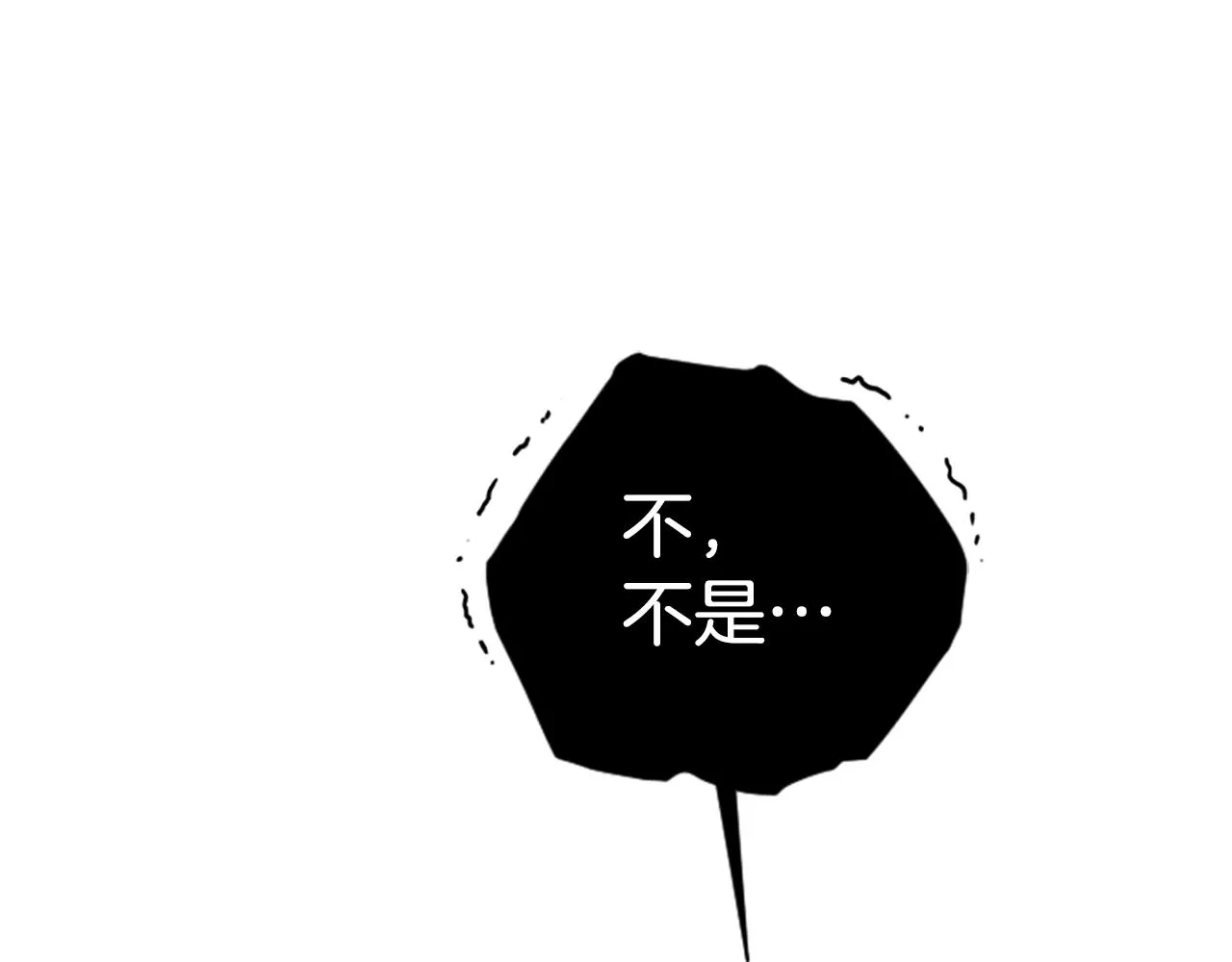 第100话 定罪 第99页