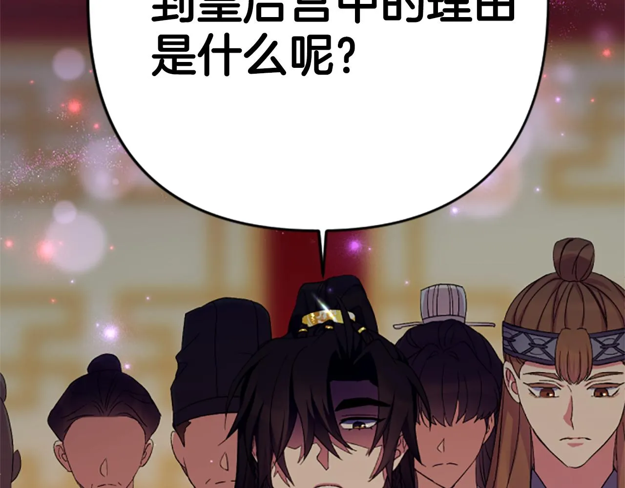 第100话 定罪 第108页