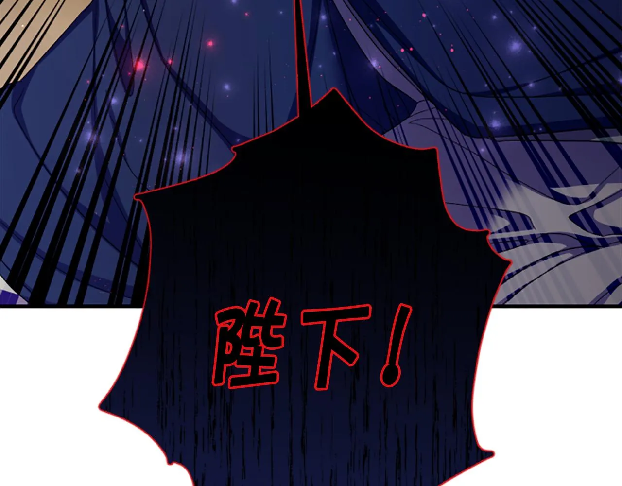 第100话 定罪 第118页
