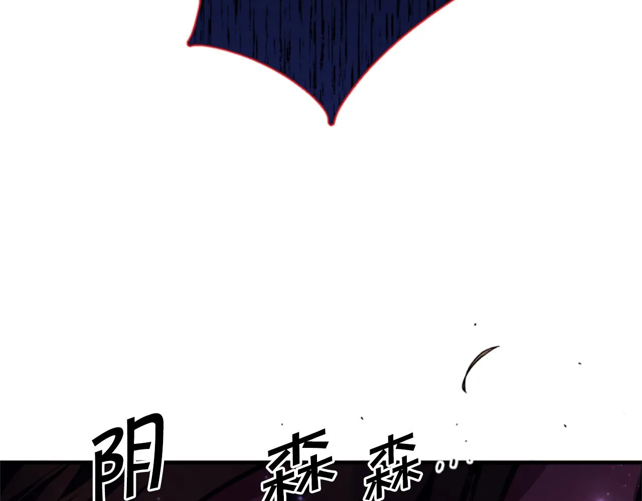 第100话 定罪 第119页